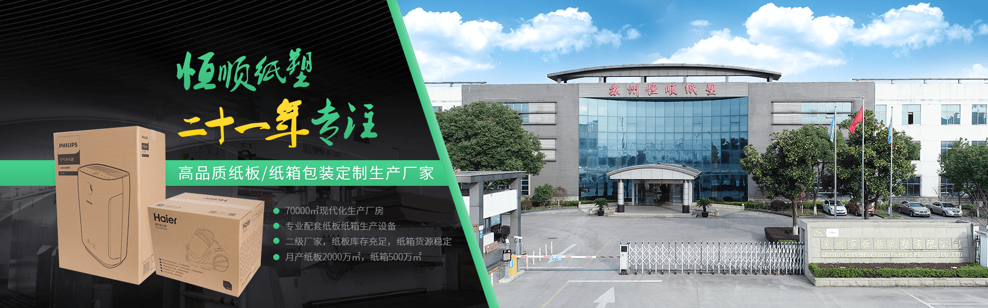 潤達(dá)機(jī)械