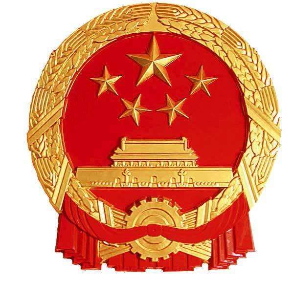 水泥磨廠家|新國徽亮相，至少可用50年